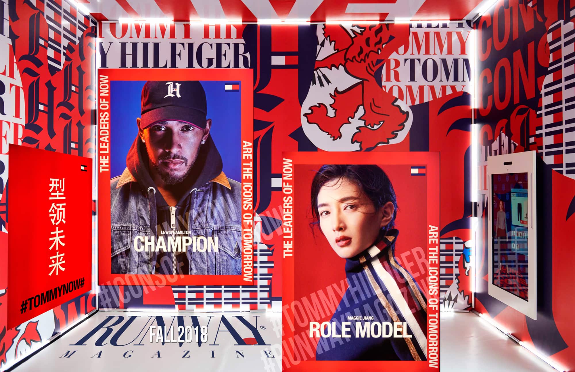 TOMMYNOW ICONS, выставка в Шанхае, осень 2018, автор: RUNWAY ЖУРНАЛ