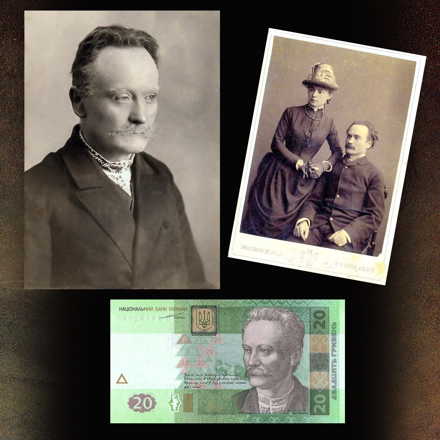 Ivan Yakovych Franko 1856 –1916, Ukrainian poet, writer, social and literary critic, journalist, interpreter, economist, political activist