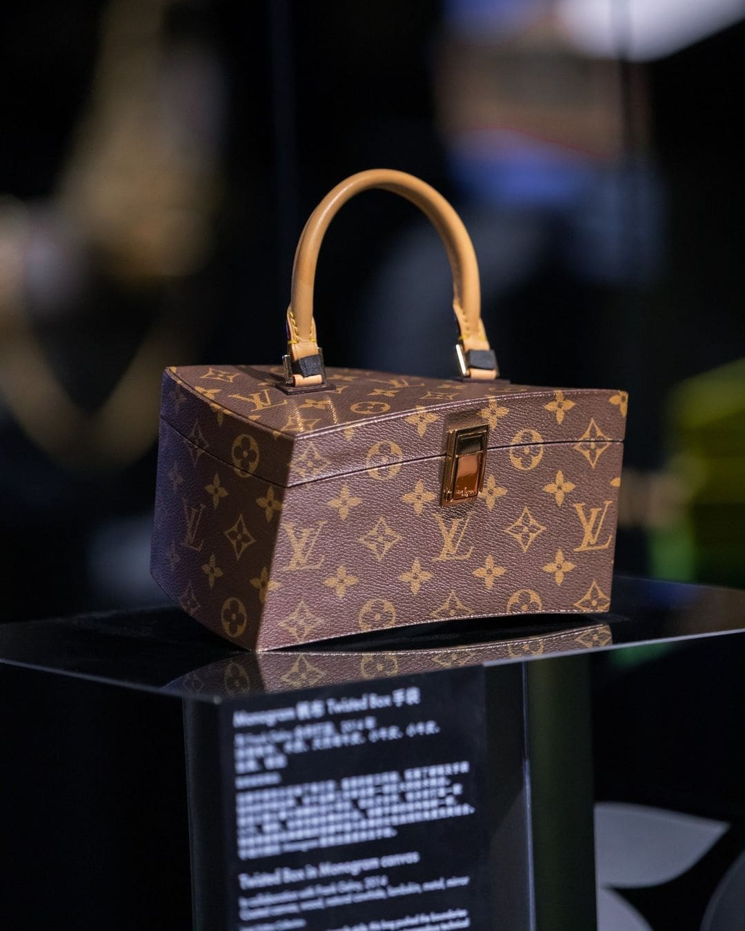 Выставка Louis Vuitton 160 в Циндао, Китай Runway Журнал